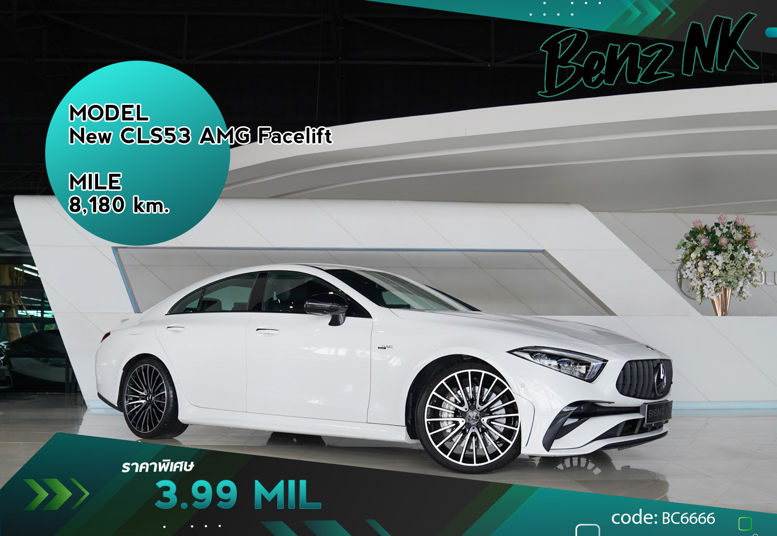 New CLS53 AMG Facelift